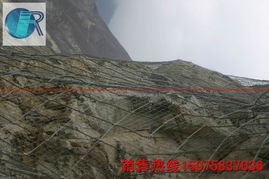 高山拦石网 主动防护网 gar2型主动防护网产品的资料