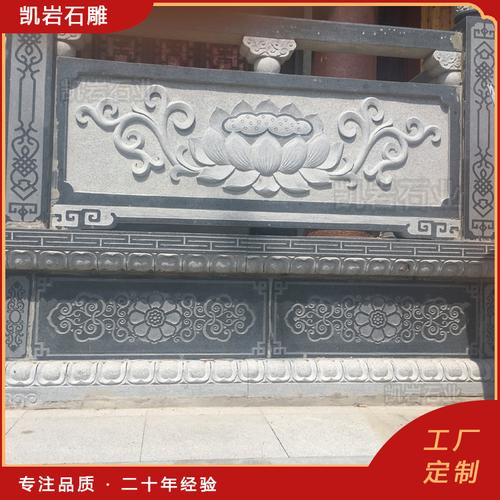 在园林建筑中,石栏杆不仅可以拦隔围护,将不同的区域分隔开来,而且不