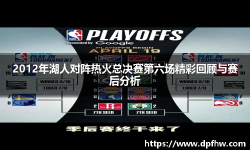 贝斯特APP