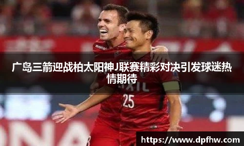贝斯特